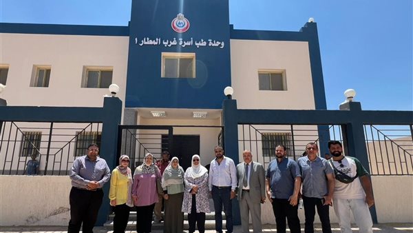 تسليم وحدة طب الأسرة