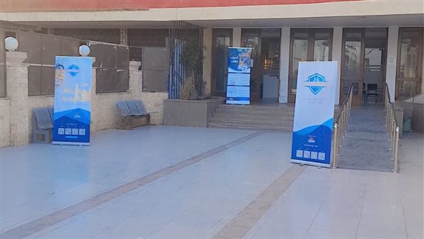 التأمين الصحي الشامل