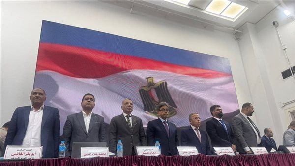 اتحاد المهن الطبية