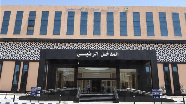 مستشفى سوهاج الجامعي