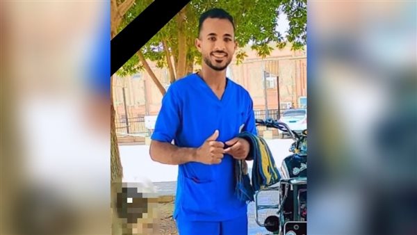 الشاب الفقيد