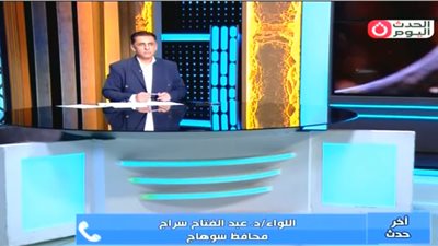 محافظ سوهاج: نرفض التفسيرات الغيبية لحرائق قرية برخيل.. ونتعامل علميًا مع الوقائع