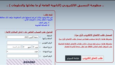 بالأرقام والنسبة المئوية.. نتيجة تنسيق المرحلة الأولى لطلاب الشعبة الأدبية بالنظامين القديم والحديث