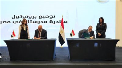 وزارتا الخارجية والتعليم تطلقان مبادرة مدرستك في مصر لأبناء المصريين بالخارج