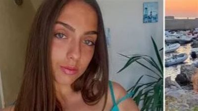 مأساة في حفل تخرج.. وفاة لاعبة كرة طائرة في ظروف غامضة داخل مسبح فيلا بإيطاليا