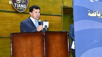 وزير الرياضة يشهد فعاليات المؤتمر الصحفي للإعلان عن بطولة العالم لرفع الأثقال البارالمبية