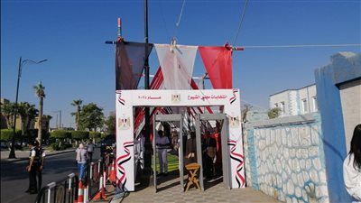 إغلاق صناديق الاقتراع في اليوم الأول لـ انتخابات الشيوخ 2025