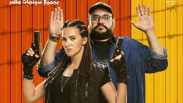 روكي الغلابة