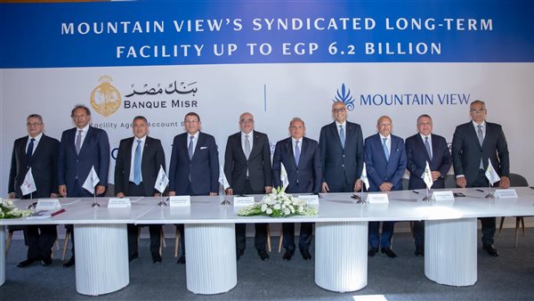 بنك مصر يقود تحالف