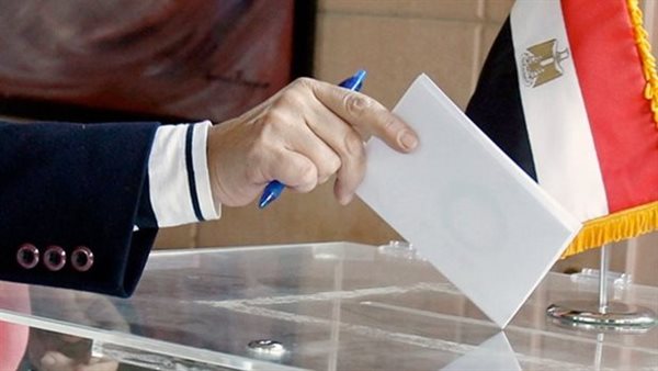 انتخاب - تعبيرية