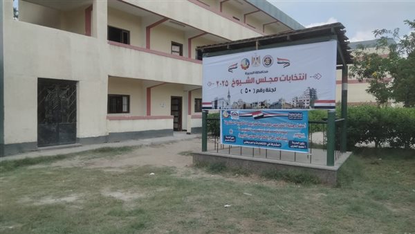 استعدادات مدارس البحيرة