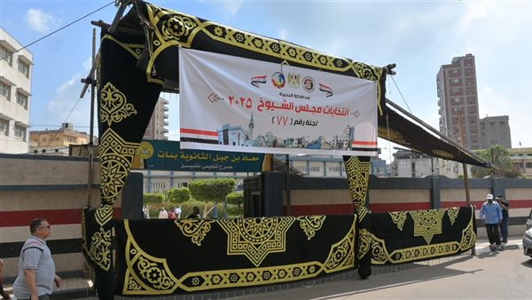 انتخابات مجلس الشيوخ