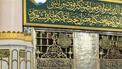 الإفتاء عن زيارة المدينة لأجل النبي ﷺ: من أفضل الأعمال وأَجل القربات الموصلة إلى الله