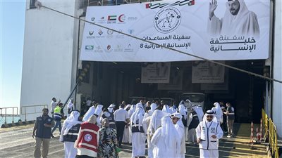  تحمل أكثر من 7166 طنًا من الإمدادات الإغاثية.. وصول سفينة مساعدات إماراتية إلى ميناء العريش تمهيدًا لدخول غزة