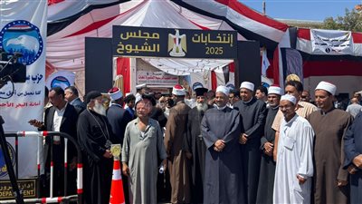 وفد من الأزهر والكنيسة والأوقاف يدلون بأصواتهم في انتخابات الشيوخ بالغردقة | صور