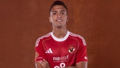 ياسين مرعي يحجز مقعده في تشكيل الأهلي الأساسي الموسم الجديد