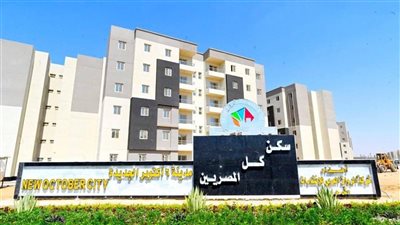 محمد زكريا يكشف موقف المتقدمين على شقق الإسكان من تعديل سعر فائدة التمويل العقاري