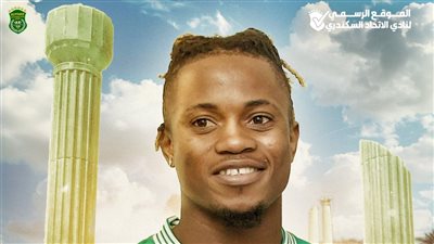 الاتحاد السكندري يضم النيجيري فيفور أكيم لمدة موسم على سبيل الإعارة