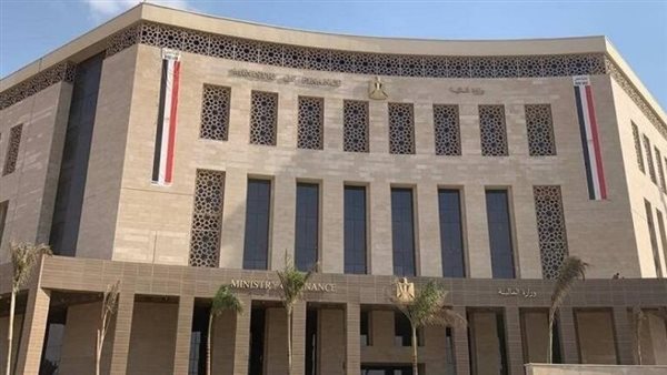 وزارة المالية 