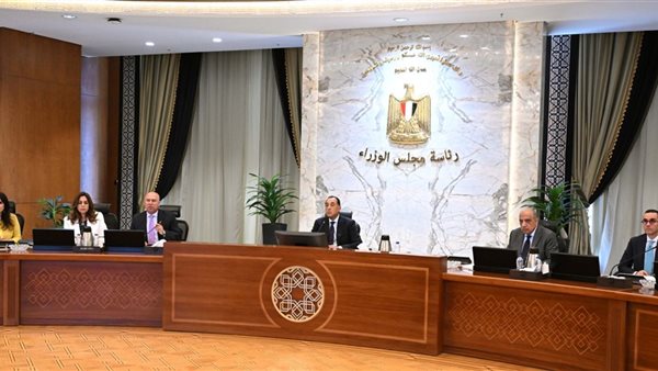 مجلس الوزراء