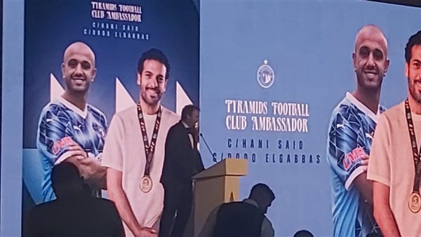 ممدوح عيد خلال الاحتفالية