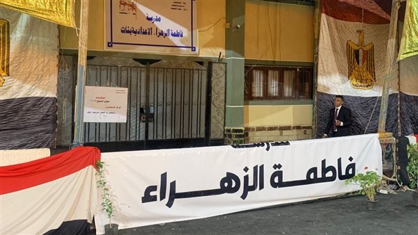 معرفة لجنة الانتخابات