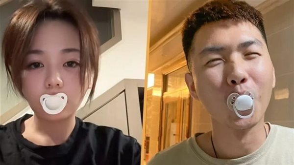 لهايات البالغين