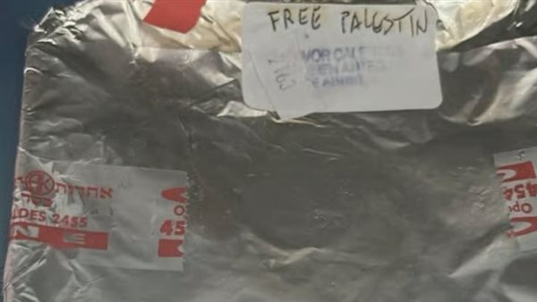 وجبة مكتوب عليها