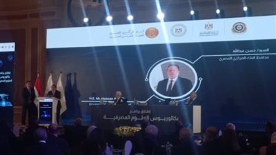 وزير التعليم العالي: برنامج العلوم المصرفية يجمع بين الدراسة الأكاديمية بالجامعة والتدريب العملي في البنوك 