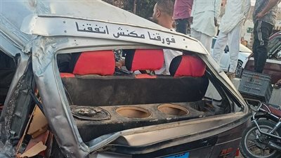 مصرع شخص وإصابة 16 آخرين في حادث تصادم 3 سيارات بالإسماعيلية