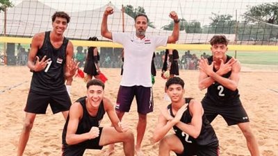 منتخبا ناشئي الطائرة الشاطئية يتألقان في بطولة إفريقيا ويتأهلان إلى ربع النهائي