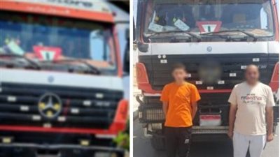 القبض على قائد سيارة ونجله لاتهامهما بتعريض حياة المواطنين للخطر بالشرقية 