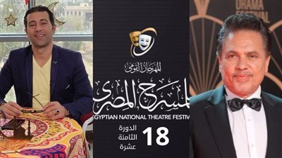 بعد فشل تنظيم حفل الافتتاح.. محمد رياض ومسؤول المركز الإعلامي لـ القومي للمسرح يتعنتان ضد صحفيي القاهرة 24