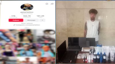 جهات التحقيق تقرر إرسال الحقن الطبية المستخدمة بواسطة المتهم بيتر تاتوه في الوشم للطب الشرعي