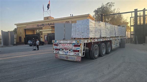 معبر رفح البري 