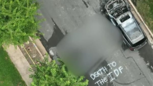 شعارات معادية لإسرائيل