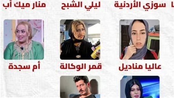 صناع المحتوى 