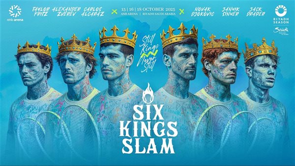 بطولة 6 Kings Slam