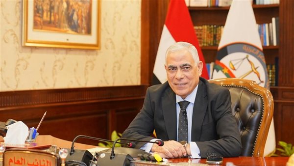 النائب العام 