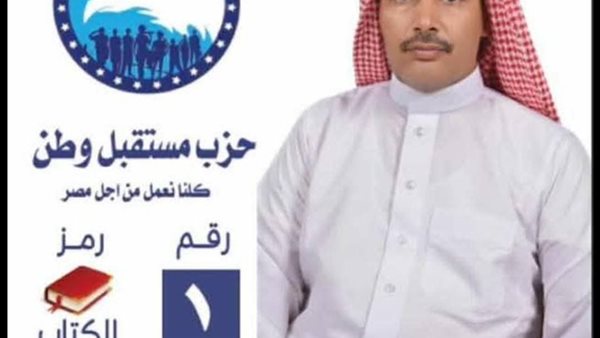 موسى فراج موسى