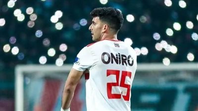 زيزو يتقدم ببلاغ رسمي ضد الزمالك وجماهيره بعد الهتافات المسيئة| خاص