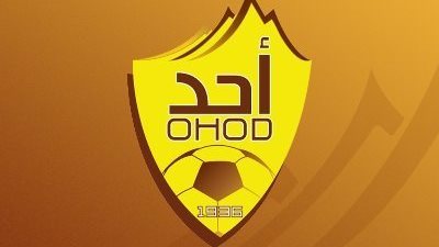 وزارة الرياضة السعودية تطيح بمجلس إدارة نادي أُحد.. وتوقف رئيسه عن العمل