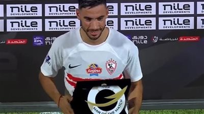 ناصر ماهر يفوز بجائزة أفضل لاعب بمباراة الزمالك وطلائع الجيش في الدوري الممتاز