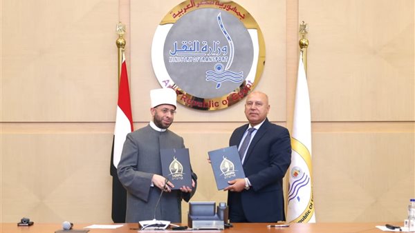 جانب من توقيع البرتوكول