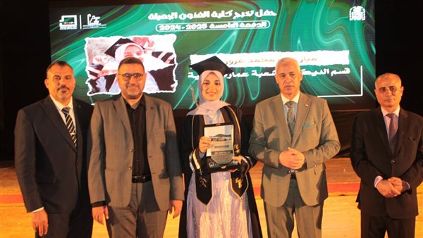 تخرج الدفعة الخامسة