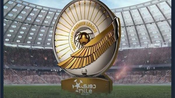 درع الدوري المصري