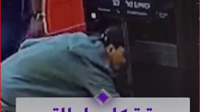 سرقة معدات فريق الإخبارية السعودية أثناء تصوير تقرير عن السرقات في لندن