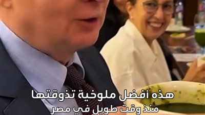 خرج من مصر ولم يخرج حبها من قلبه.. سفير الاتحاد الأوروبي السابق يشعل مواقع التواصل بحديثه عن الملوخية
