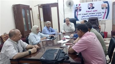 وكيل تعليم أسيوط: ختام امتحانات الدور الثاني للشهادة الإعدادية دون شكاوى 