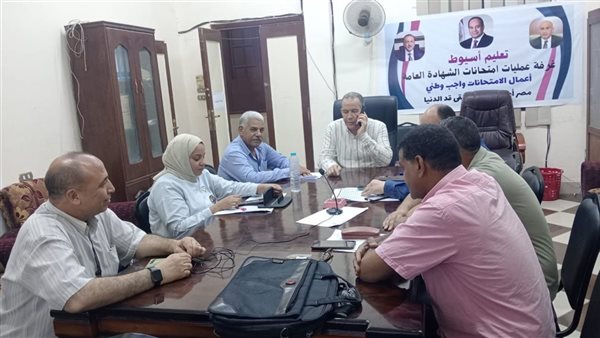 وكيل وزارة التربية